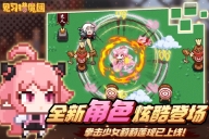 见习猎魔团游戏最新版