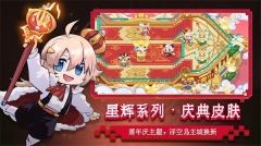 见习猎魔团0.1折版