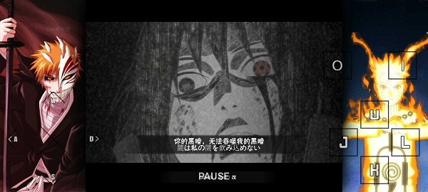 死神vs火影雨兮改最新版图3