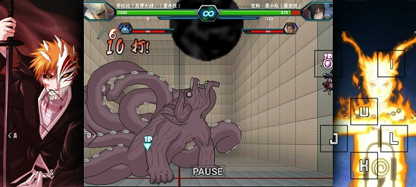 死神vs火影雨兮改最新版图4
