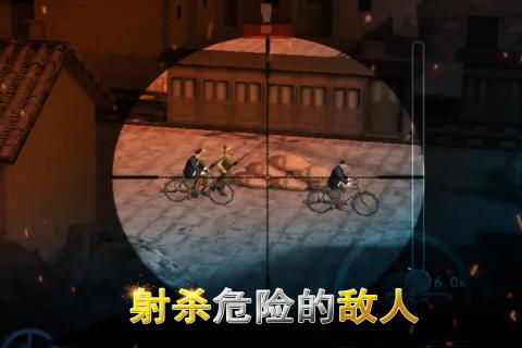 二战狙击单机游戏手机版图4