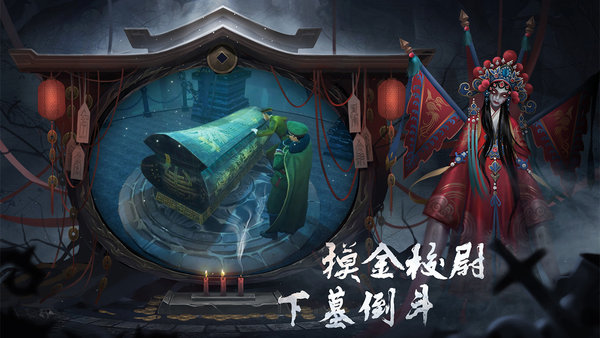 画狐正版