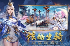 封神殿最新版图1