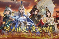 封神殿最新版图2