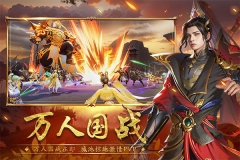 封神殿最新版图3