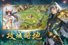 封神殿最新版图4