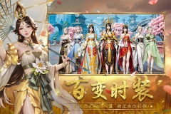 封神殿最新版图5