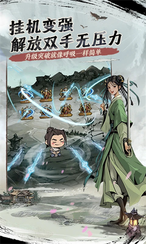 我的神功 v1.1.2 安卓版(2)