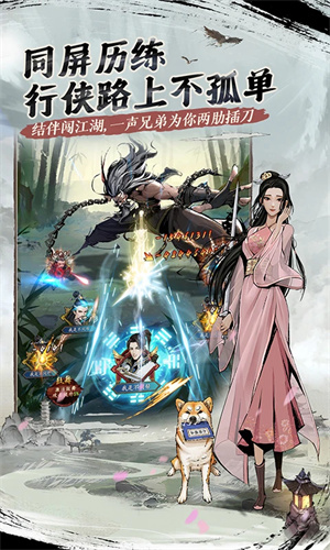 我的神功 v1.1.2 安卓版(3)