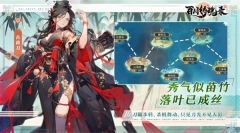 百川铸魂录 v4.3.3 安卓版截图2