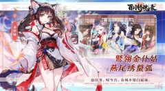 百川铸魂录 v4.3.3 安卓版截图4