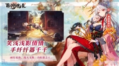 百川铸魂录 v4.3.3 安卓版截图5