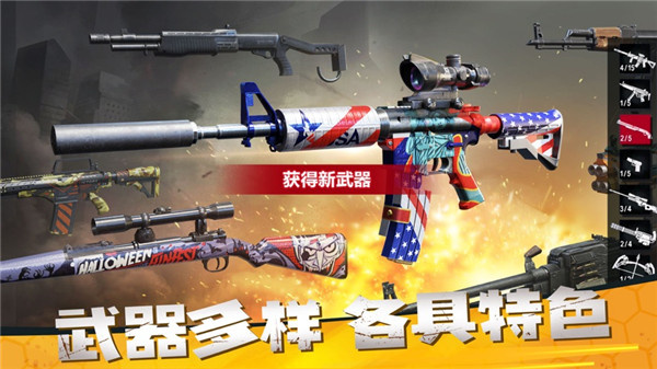 僵尸前线3D v1.6.2 安卓版图2