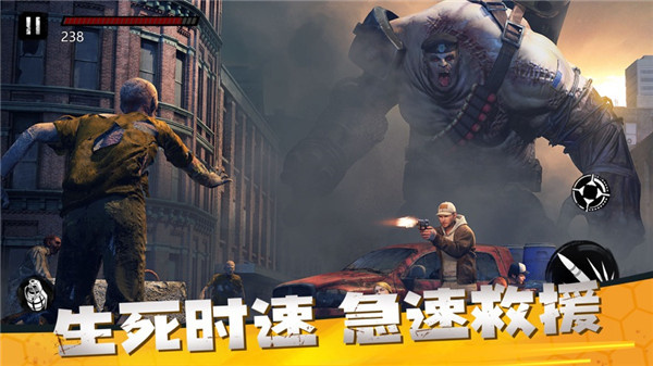 僵尸前线3D v1.6.2 安卓版图4