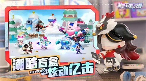 潮灵王国起源免费版(1)