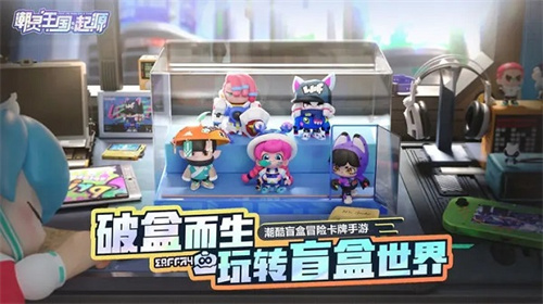 潮灵王国起源免费版(2)