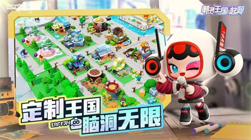 潮灵王国起源免费版(4)