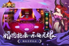 龙纹三国当乐版图1
