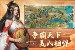 三国戏赵云传手机版图3