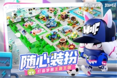 潮灵王国起源最新版(1)