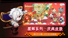 见习猎魔团 v3.15 安卓版