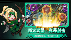 见习猎魔团 v3.15 安卓版