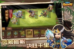 三国演义吞噬无界免登录 v4.8.50 安卓版图2