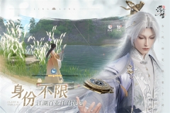 浮生忆玲珑内测版(1)