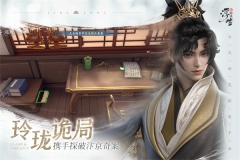 浮生忆玲珑内测版(2)