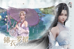 浮生忆玲珑内测版(4)