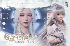 浮生忆玲珑内测版(5)