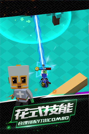 我这一刀下去 v1.0.2 安卓版(2)