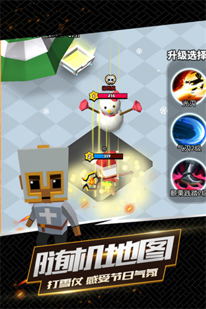 我这一刀下去 v1.0.2 安卓版(3)