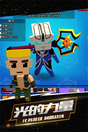 我这一刀下去 v1.0.2 安卓版(4)