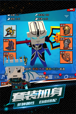 我这一刀下去 v1.0.2 安卓版(5)