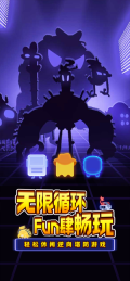 夜幕行动免广告 v20251208_1.0.0 安卓版图4