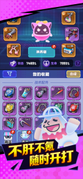 夜幕行动免广告 v20251208_1.0.0 安卓版图5