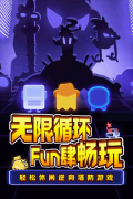 夜幕行动九游版截图1