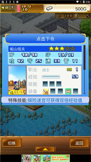 大海贼探险物语中文版