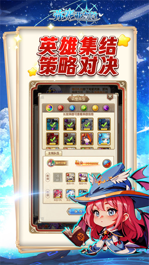 弥赛亚誓约2025最新版(1)
