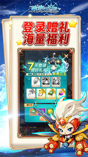 弥赛亚誓约2025最新版(5)