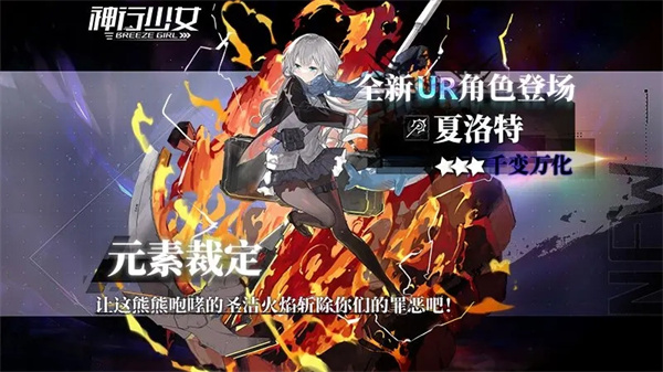 神行少女 v1.35.9.235 安卓版(2)