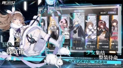 神行少女 v1.35.9.235 安卓版(4)
