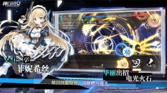神行少女 v1.35.9.235 安卓版(5)