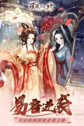 微信小程序游戏凤凰心计 v1.0.7 安卓版图5