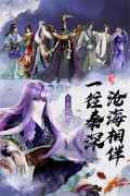 秦时明月沧海0.1折版