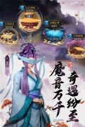 秦时明月沧海0.1折版