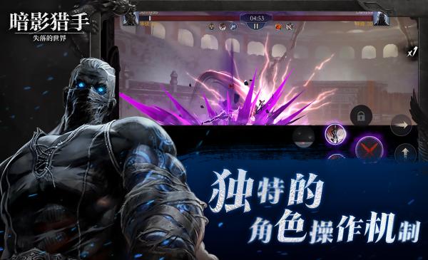 暗影猎手失落的世界最新版图3