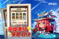 弥赛亚誓约九游版