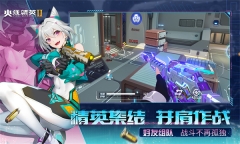 火线精英2战火重燃版(1)